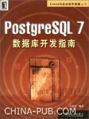 cover image of PostgreSQL 7 数据库开发指南
